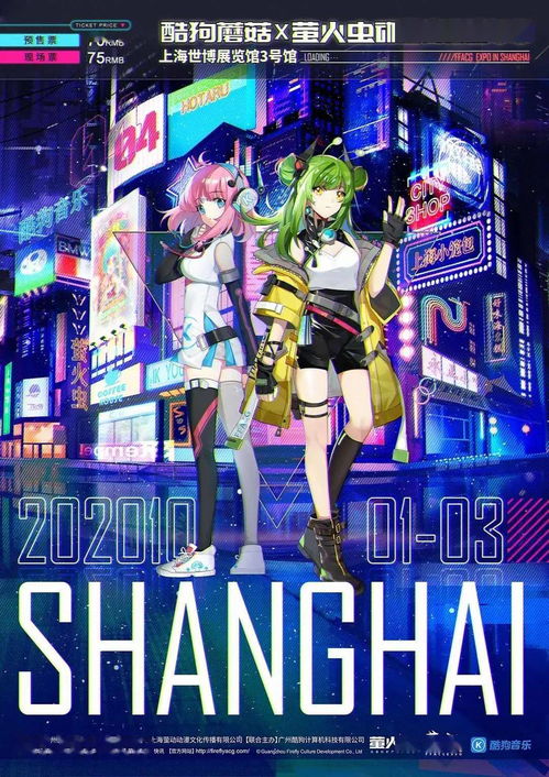 國慶假期，天聞角川多地參展 動漫游戲開發(fā)新體驗(yàn)，門票你準(zhǔn)備好了嗎？